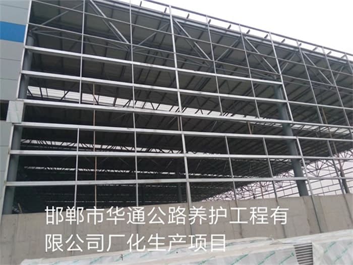 醴陵华通公路养护工程有限公司长化生产项目
